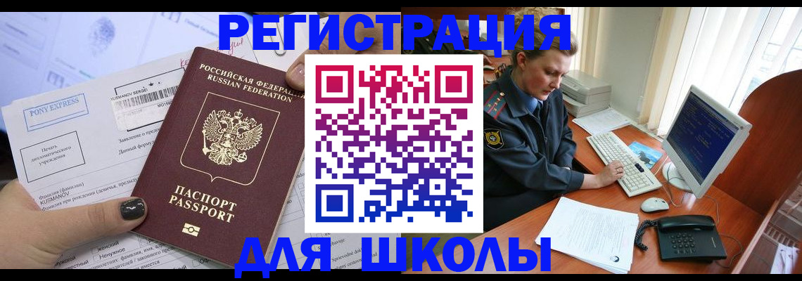 прописка для кредита в Верхнем Тагиле