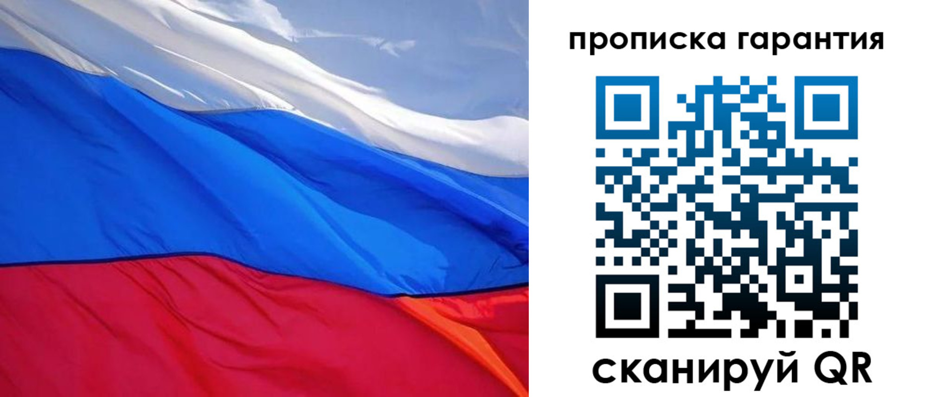 временная регистрация в квартире в Верхнем Тагиле