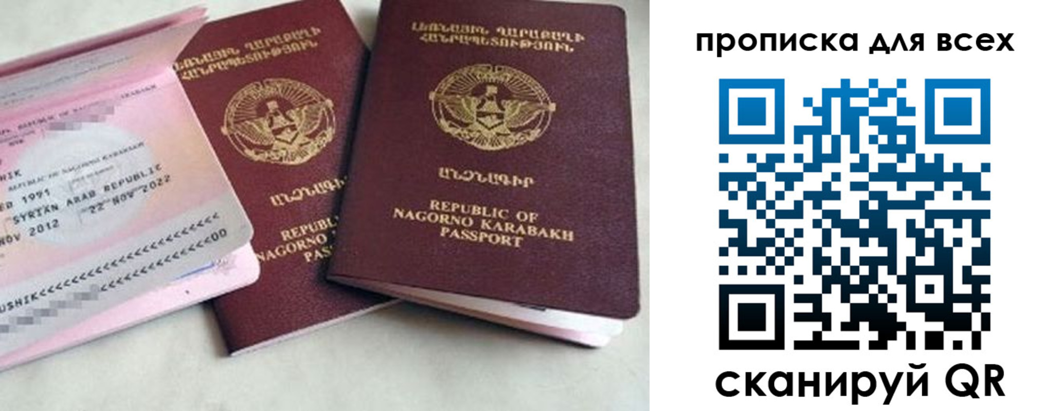 временная регистрация для всех в Верхнем Тагиле