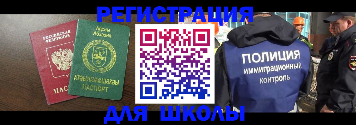 прописка от собственника в Верхнем Тагиле