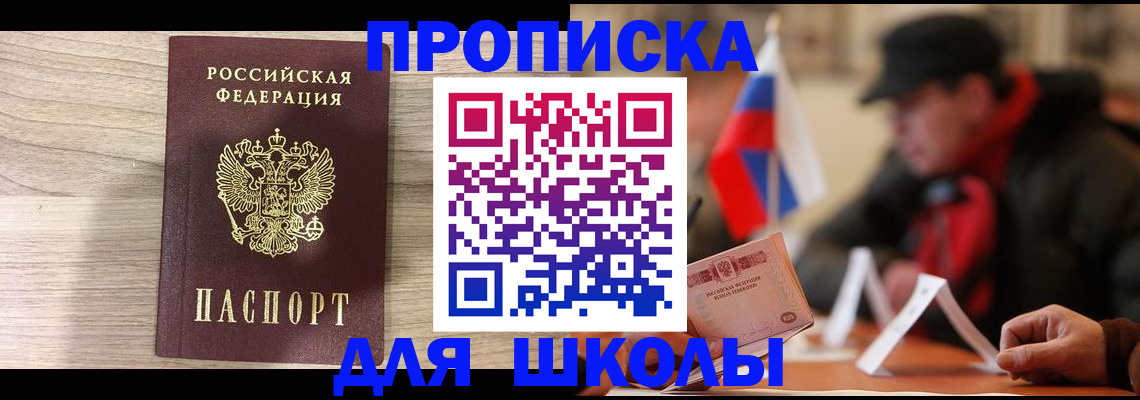 временная регистрация собственник в Верхнем Тагиле