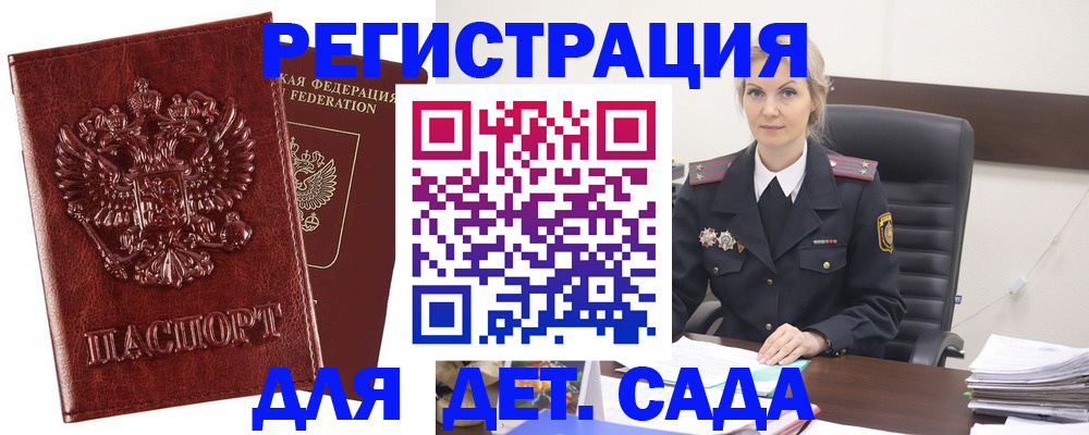 временная регистрация надежно в Верхнем Тагиле
