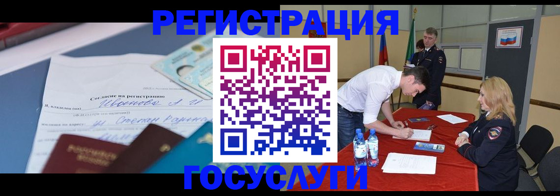 прописка иностранных граждан в Верхнем Тагиле