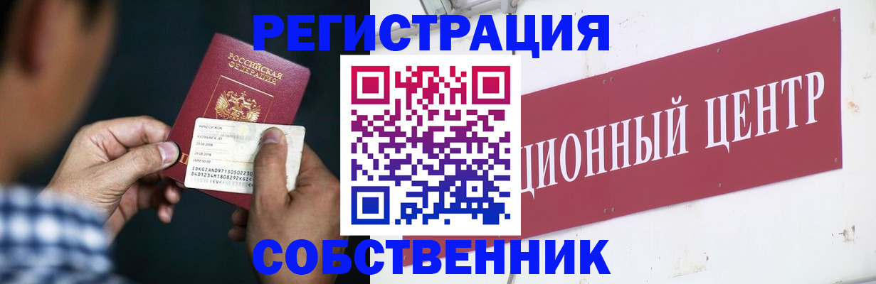 где прописаться в Верхнем Тагиле