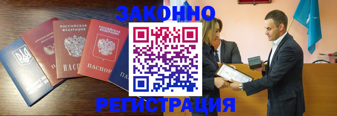 пропишу в квартире в Верхнем Тагиле